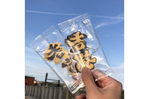 香港加油 - 汽車用香卡掛牌和暗花貼紙 (薰衣草味售罄）